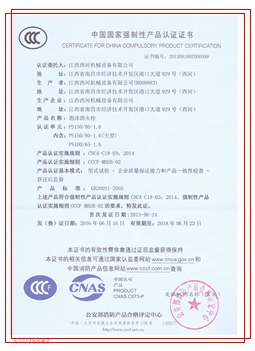 ����˨3C��֤