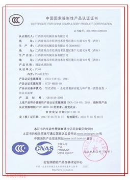 �̶�ʽ������3C֤��