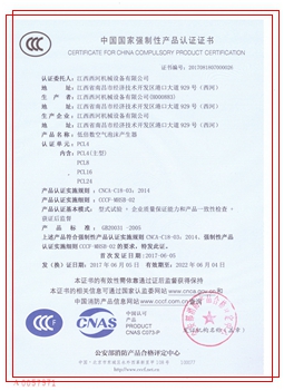 �ͱ���������ĭ������3C֤��